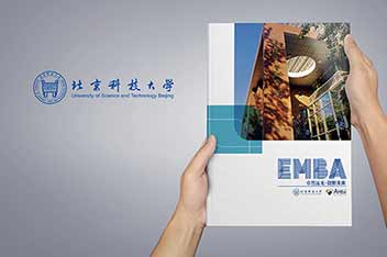 大學品牌策劃、畫冊設計制作